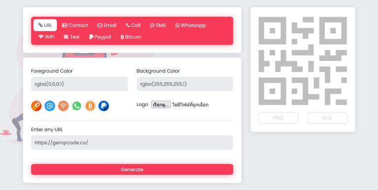 สร้าง Qr Code ฟรี ไม่มีหมดอายุ ที่ GenQrCode.co